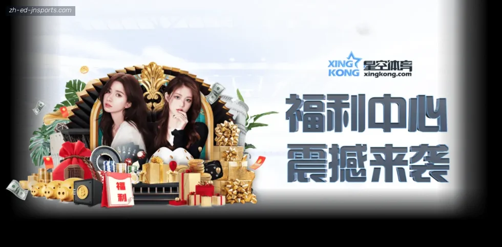 江南体育APP下载 banner